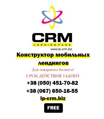 CRM-     