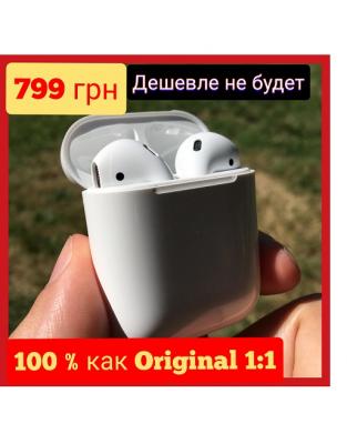 AirPods 2 1:1     